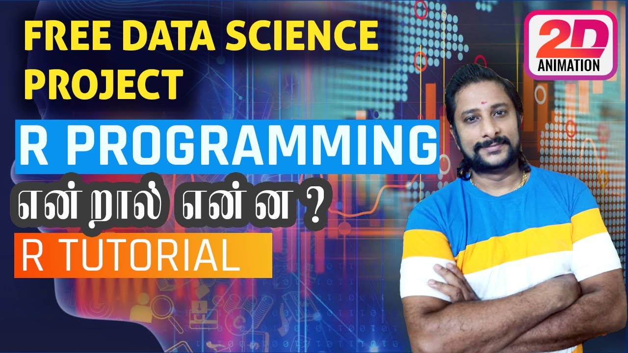 R Programming என்றால்  என்ன ? | R Language | R Tutorial For Beginners - Free Data Science Project