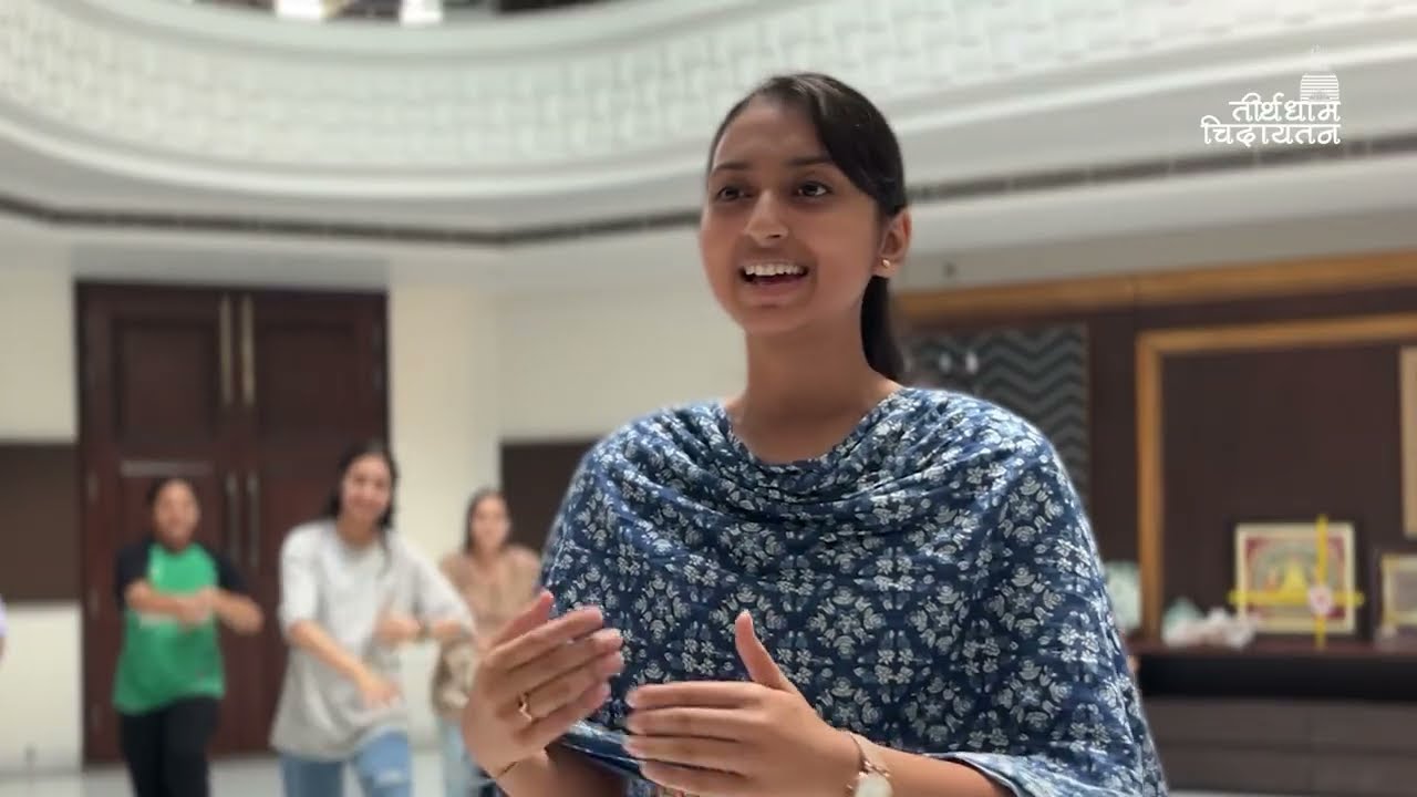 तीर्थधाम चिदायतन । स्वप्न से रचना की ओर