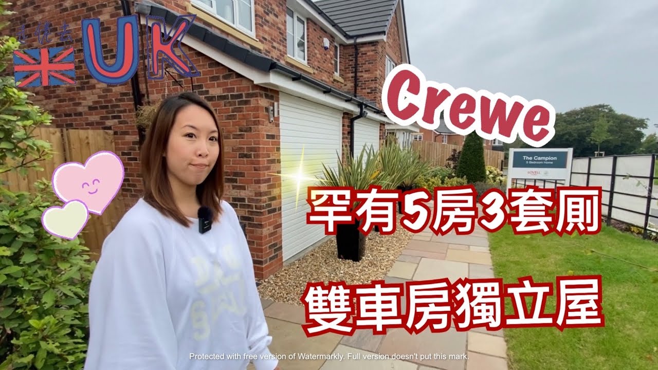 [Crewe] 罕有5房3套雙車房獨立屋  16/10/2021