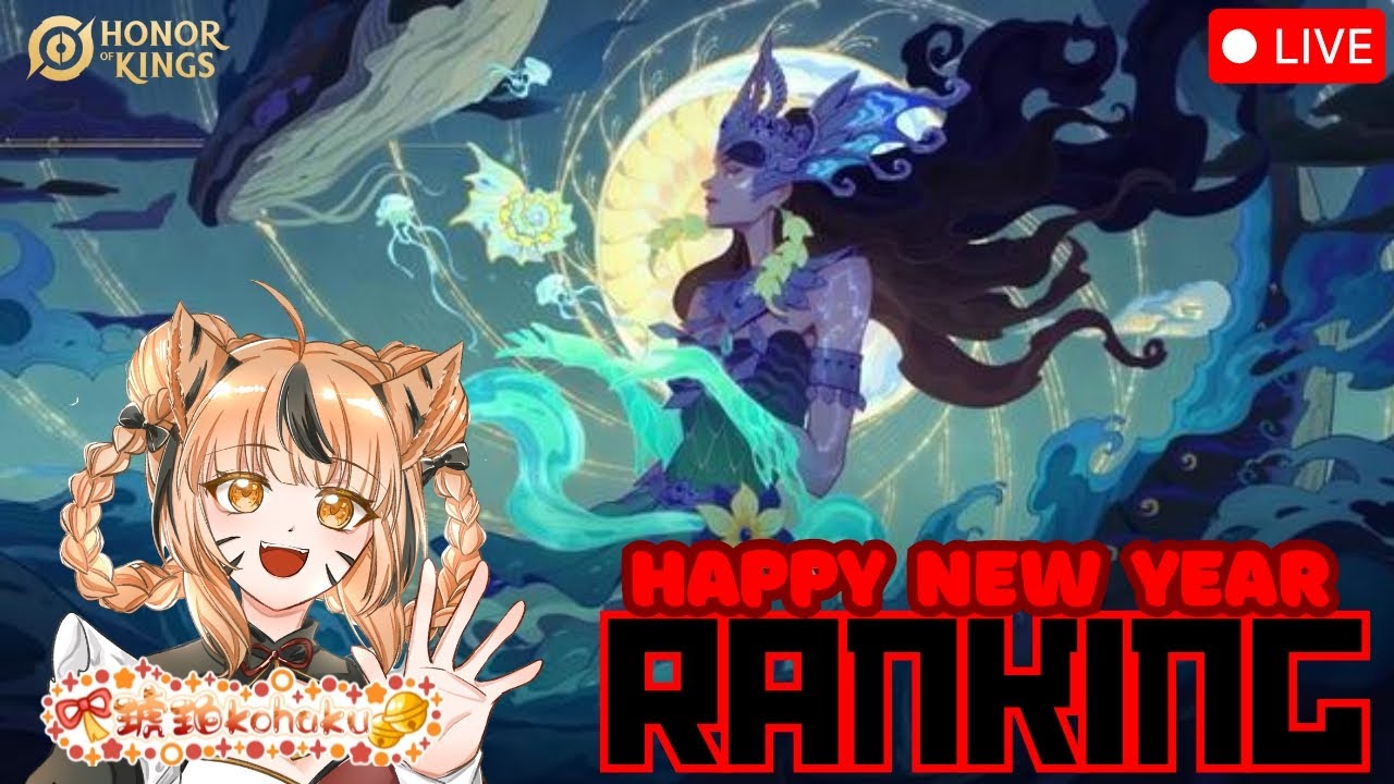 【王者荣耀 HOK】挑战上百星DAY8——我已经掌握上分密码了！！