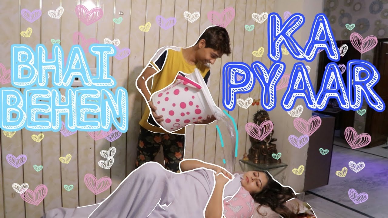 Bhai Behan Ka Pyar | भाई बहन Rakshabandhan special