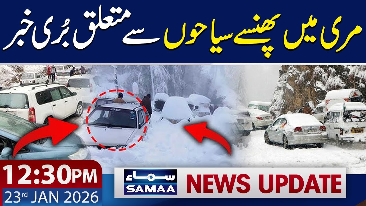 Murree Roads Blocked After Heavy Snowfall | 12:30 PM News Update | 23 Jan 2026 | SAMAA TV