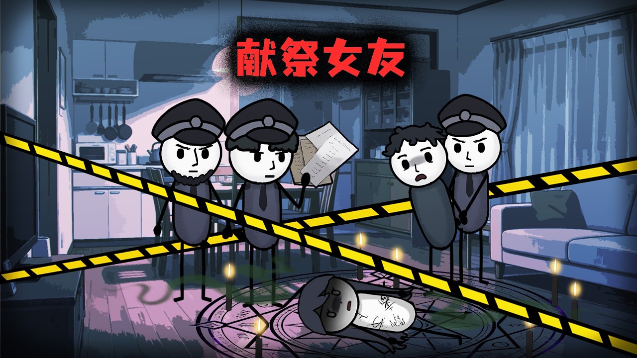 （完整版）一个被男友献祭的美甲师，竟牵出了尘封十几年的大案