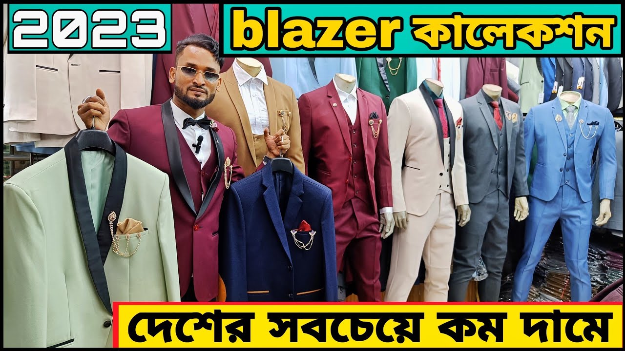 blazer price in Bangladesh 2022। #blazer price in Bangladesh। blazer price in BD। blazer price 2023।