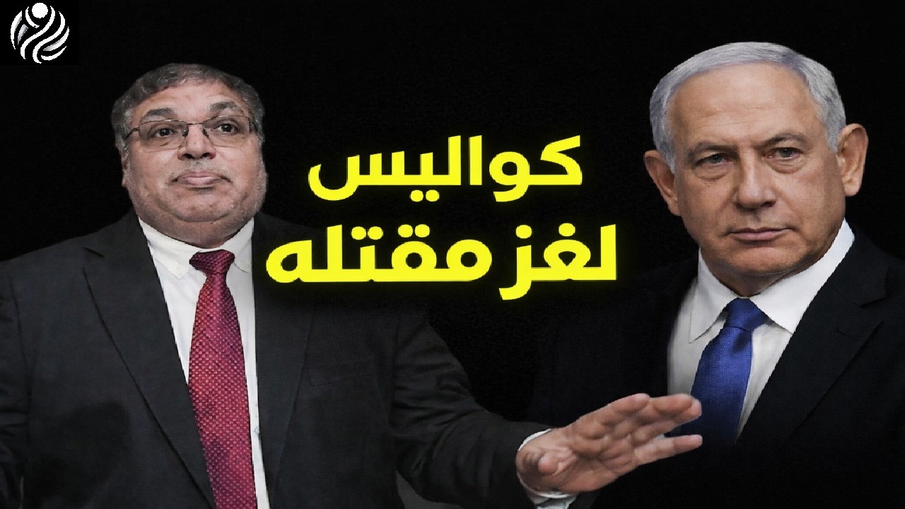 كواليس لغز مقتل نتنياهو وكيف ظهر وحقيقة اصابة مجتبي واخبار حرب ايران