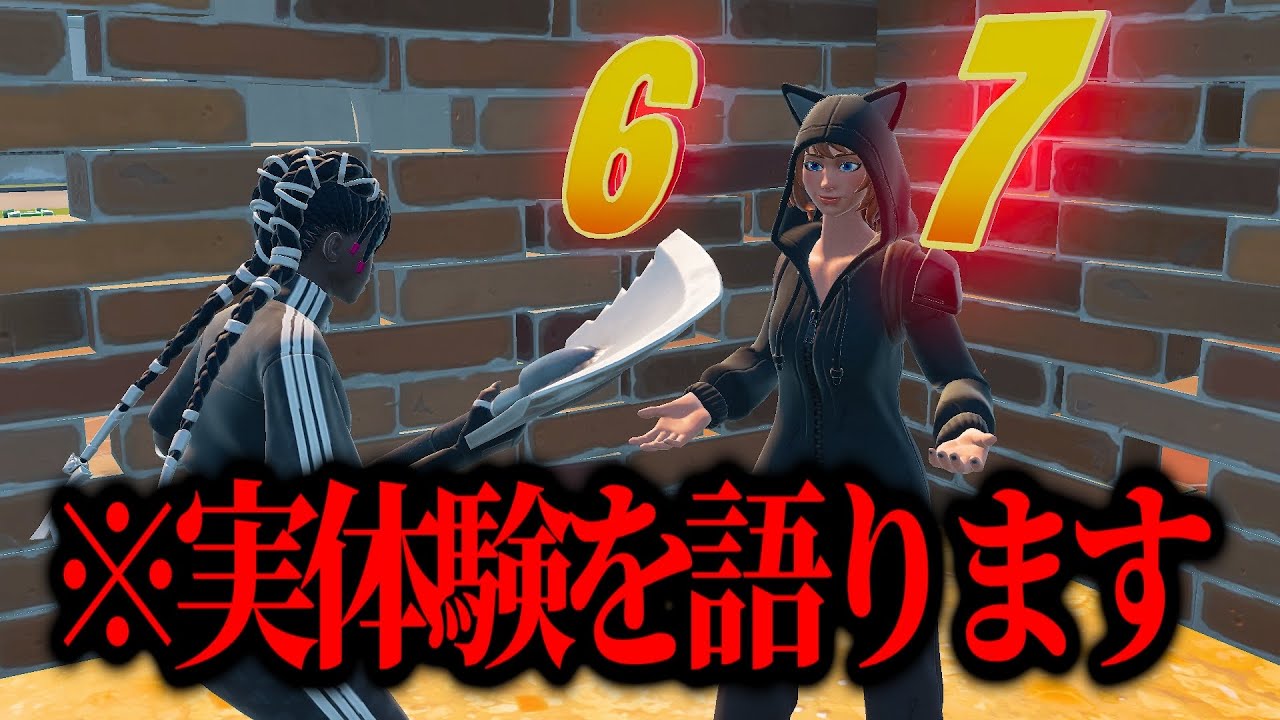 1ヶ月振りのランク！クラスで空気を読む人の考えについて【フォートナイト/ゆっくり実況】