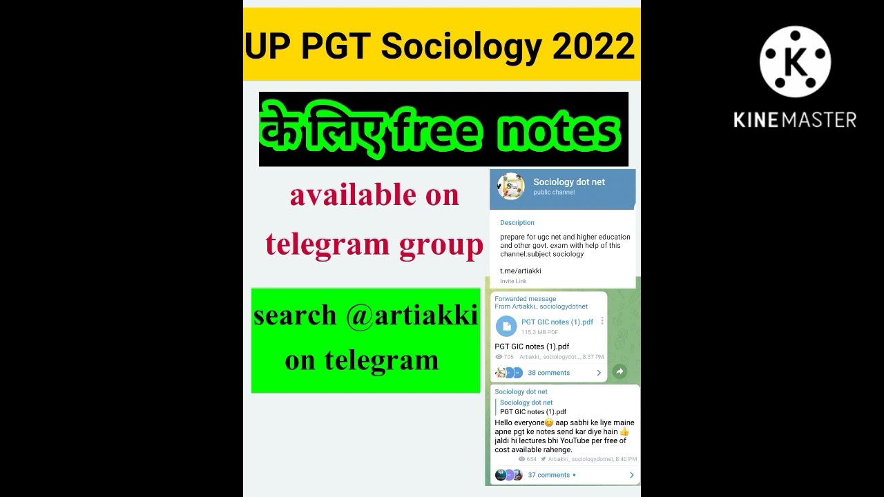 up pgt sociology 2022 notes #uppgtsociology  | #sociologynotesinhindi | #artiyadavsociology