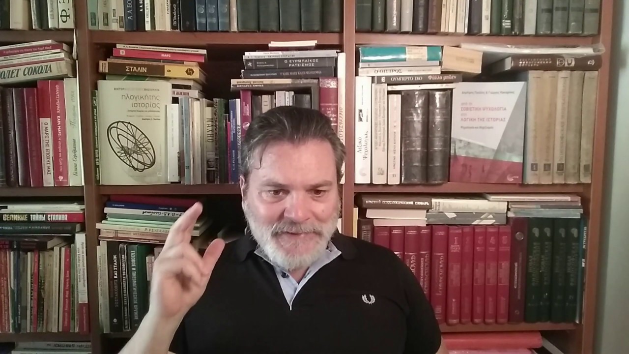 Από τον Χέγκελ στον νεαρό Μαρξ. Εισαγωγή στη Φιλοσοφία 2020.5.19