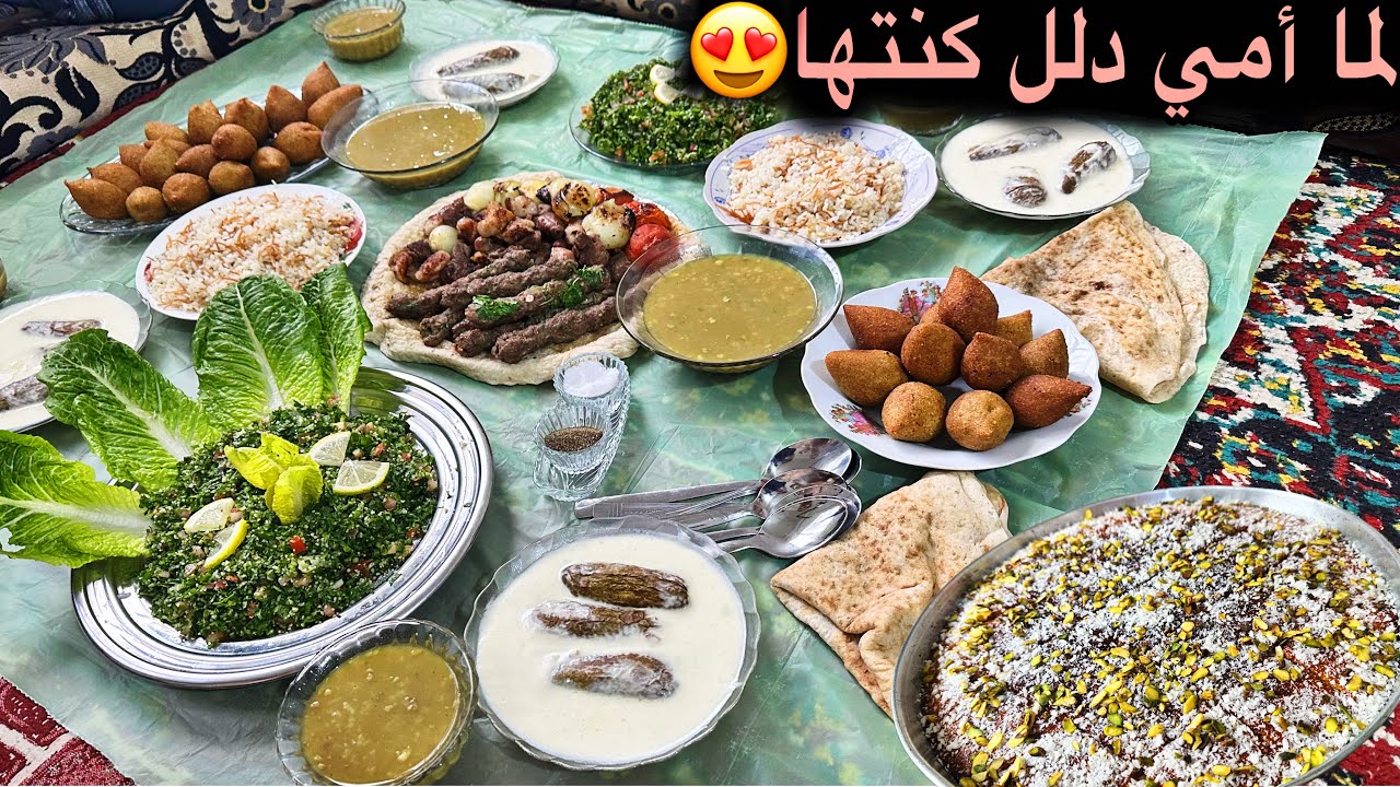 دلال الحماية لكنتها😍￼عزيمة فاخرة بأكلات ملوكية💯صيامي أنا وبنوتاتي وإفطارنا بأكلات بسيطة ولذيذة!!!