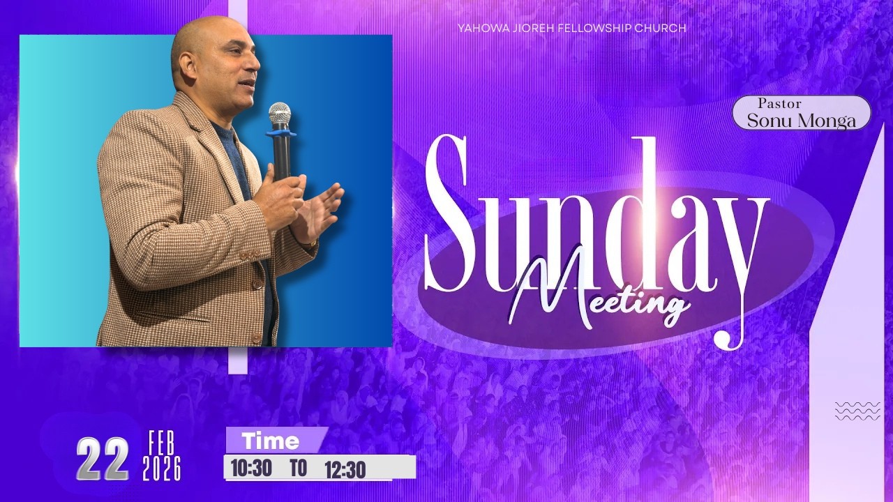 Sunday prayer Service | Pastor Sonu Monga | 22-02-2026 | #church #yahovajirehchurch