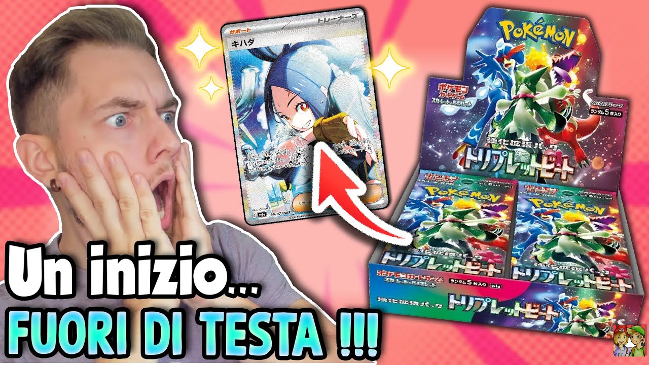 Sculo DEVASTATE ! Apriamo in ANTEPRIMA un BOX del nuovo set POKEMON Jap 