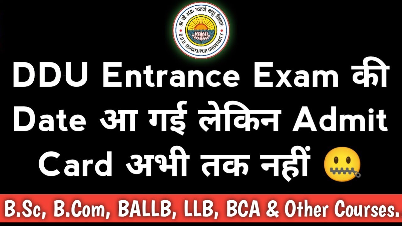 क्या आपका DDU Entrance Exam 2022 का Admit Card अभी तक नही आया 🥲