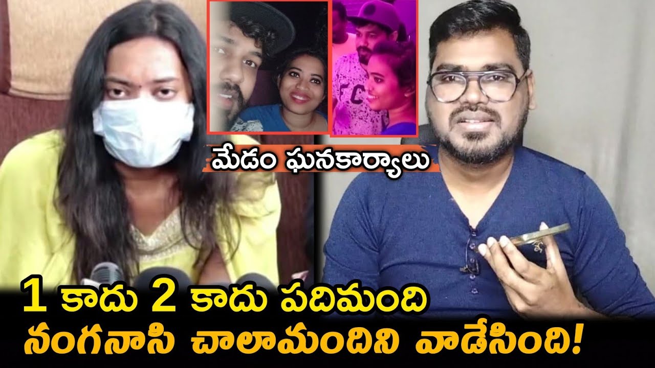 చాలామందిని పడేసింది || Janasena MLA Arava Sridhar Victim Respond || Arava Sridhar