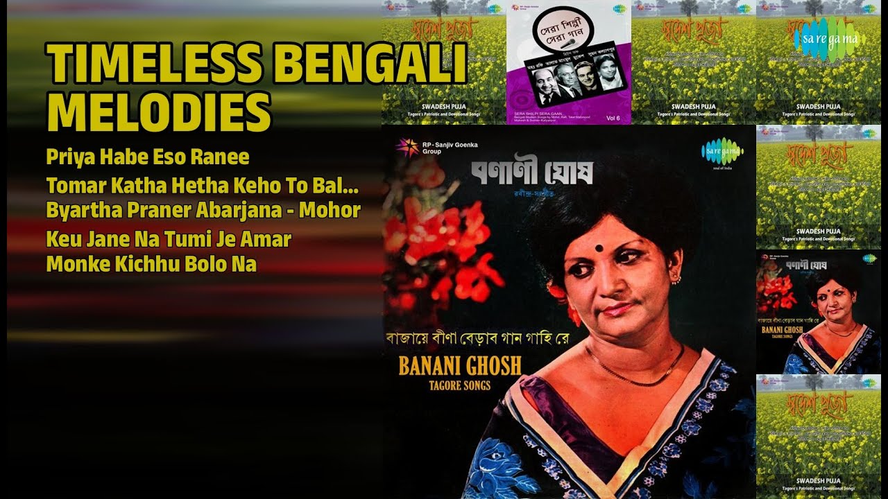 সোনালী দিনের বাংলা গান | Satya Chowdhury Songs | Priya Habe Eso Ranee