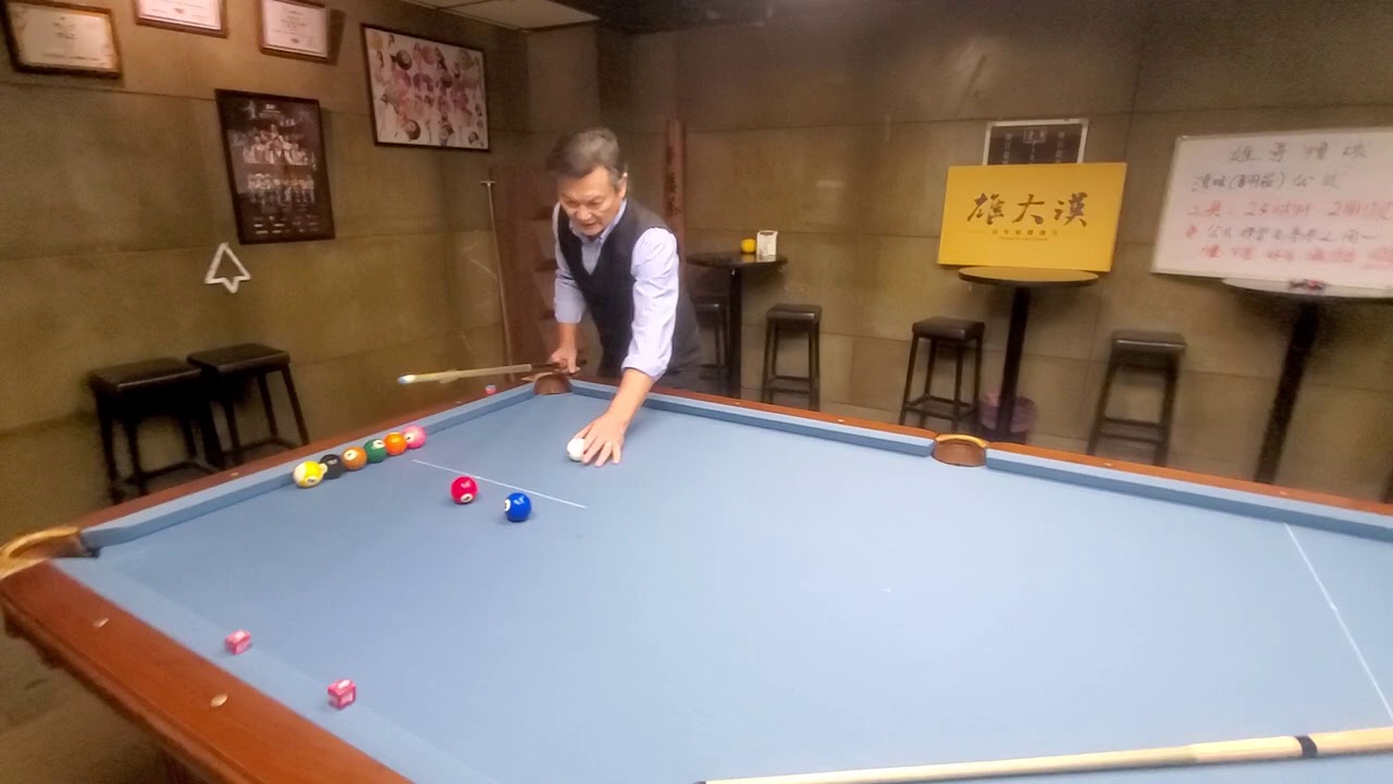 雄哥撞球~灌球公式 詳細說明