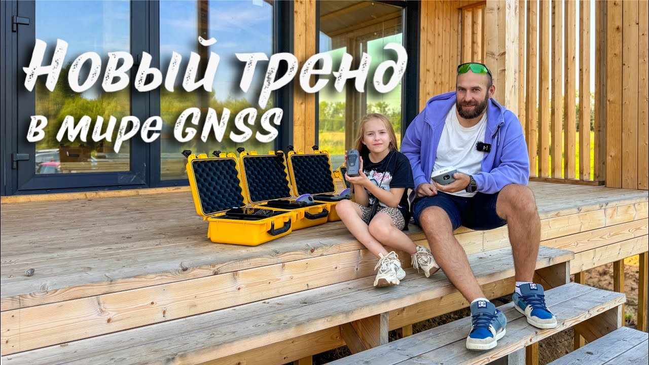 Обзор gnss приемников Meridian