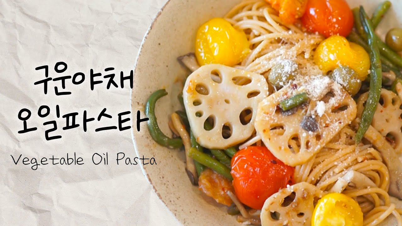 ☀️겨울햇살, 이런 맛일까..? 맛집 브런치st 구운야채 오일파스타🍅