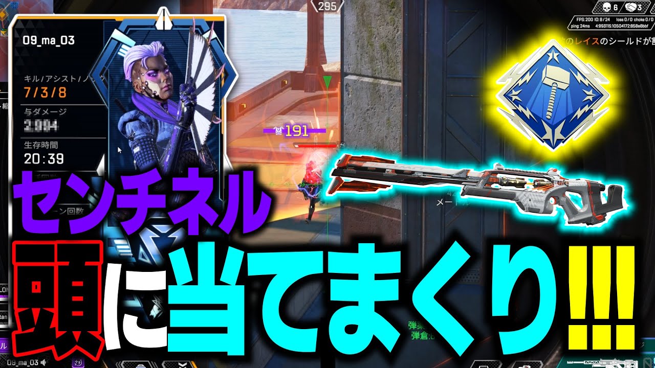 最高ダメージ更新！夢の縦ハンは！？/Apex Legends