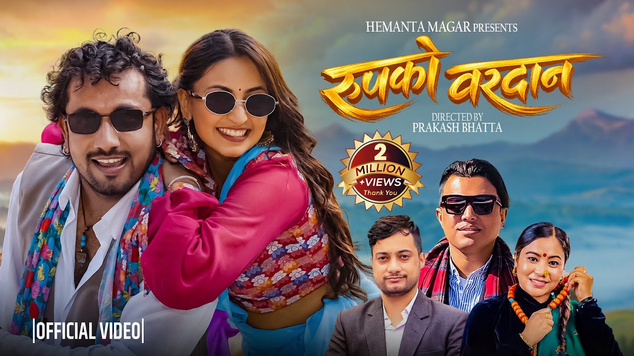 Rupako Bardan - Khem Century | Deepika Bayambhu Magar | Suzanne Singh Khadka | New Nepali Song