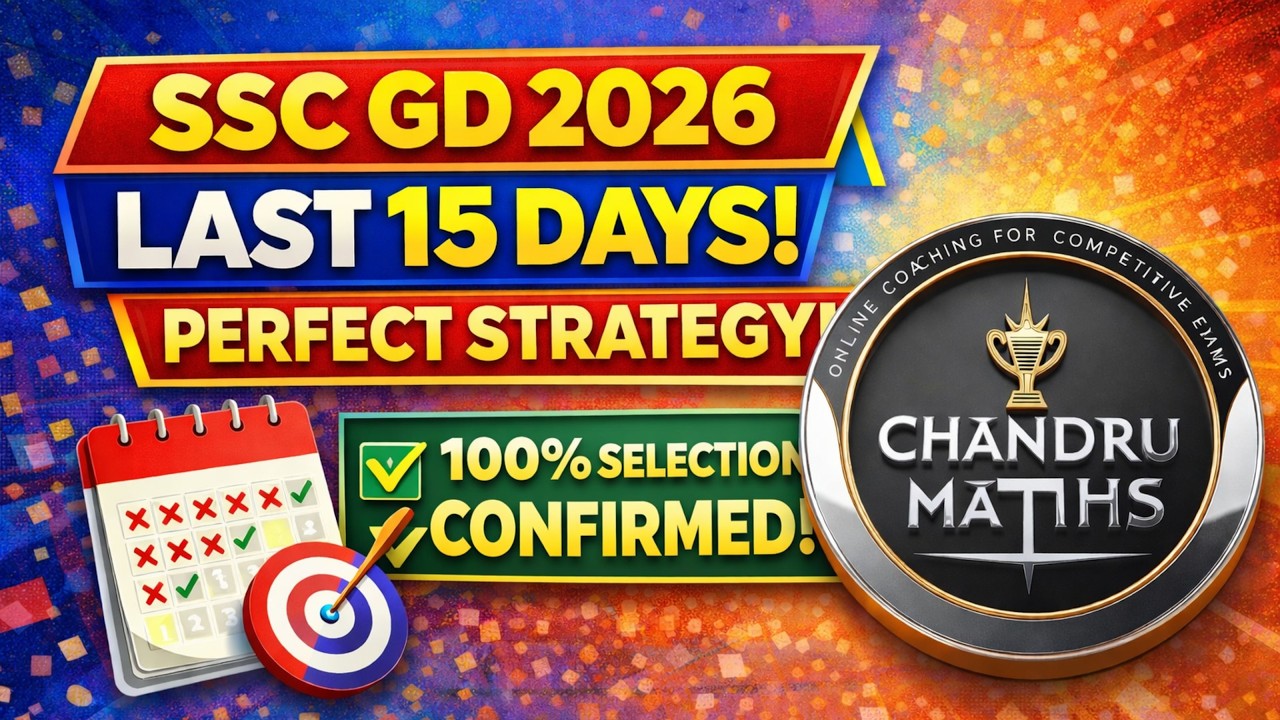 SSC GD 2026 - 15 Day Strategy 🔥Upcoming Targets & Smart Practice in Tamil