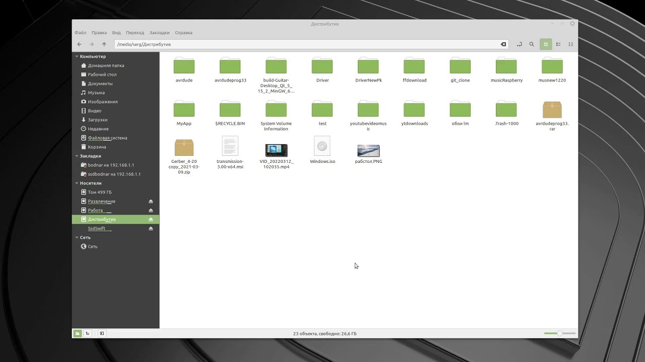 LINUX MINT | UBUNTU | ДИСК ДОСТУПЕН ТОЛЬКО ДЛЯ ЧТЕНИЯ | ПРАВА ДОСТУПА | WIN10 + UBUNTU | 2022