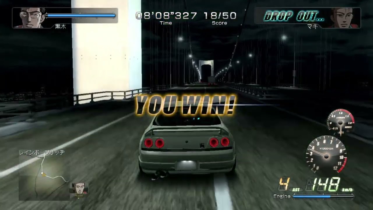 Wangan Midnight Survival World Record (Runner Class) 20:26.082