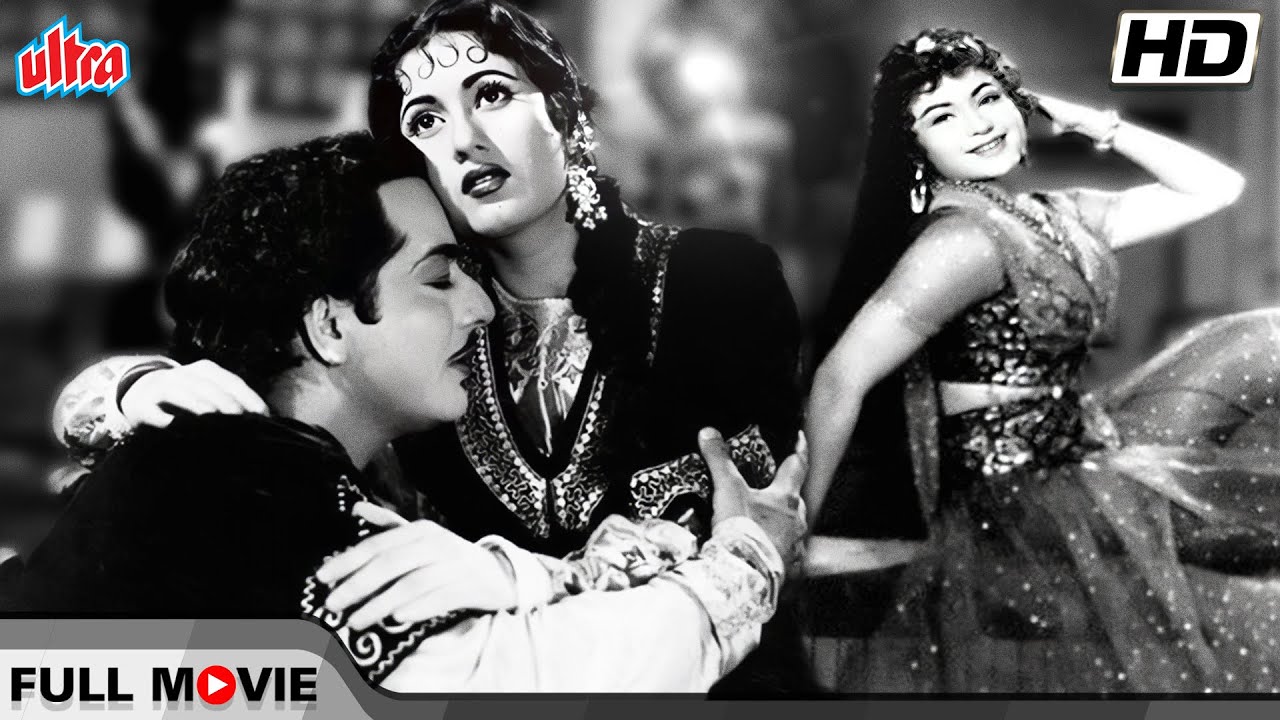 मधुबाला और प्रदीप कुमार जी की ब्लॉकबस्टर फिल्म पासपोर्ट | Passport(1961) | Madhubala, Pradeep Kumar