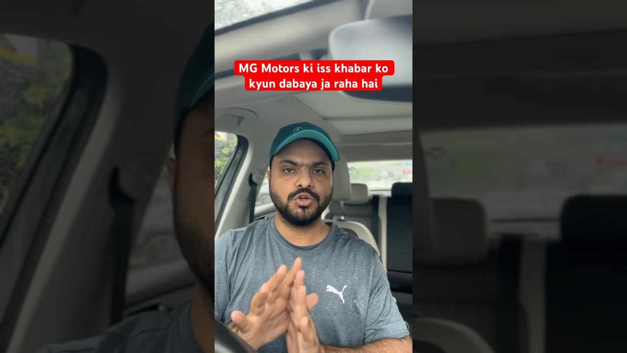 Why is MG&rsquo;s parent brand leaving India 🇮🇳 #mgmotors #jsw #windsor