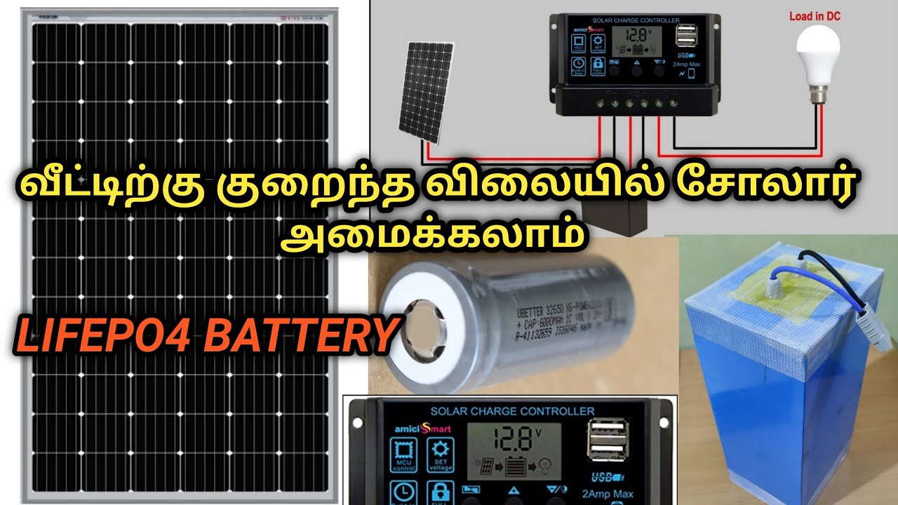 Solar installation in Tamil | வீட்டிற்கு எளிய முறையில் சோலார் போடலாம் வாங்க | sp Electronics Tamil