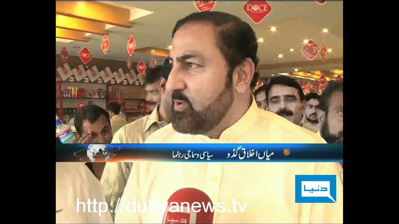 Dunya TV-03-11-2011-New Doce Bakery