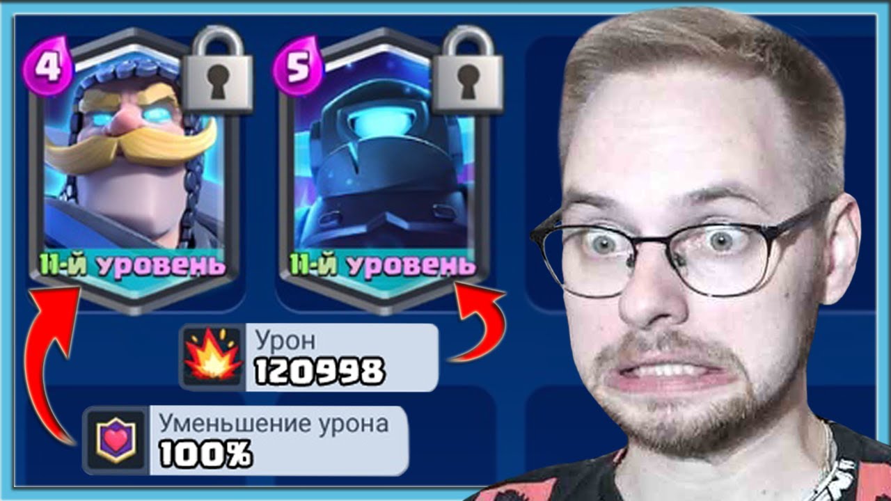 🔥 СУПЕР РЫЦАРЬ - ИМБА! НЕУЯЗВИМЫЕ ВОЙНЫ И СУПЕР МИНИ ПЕККА / Clash Royale