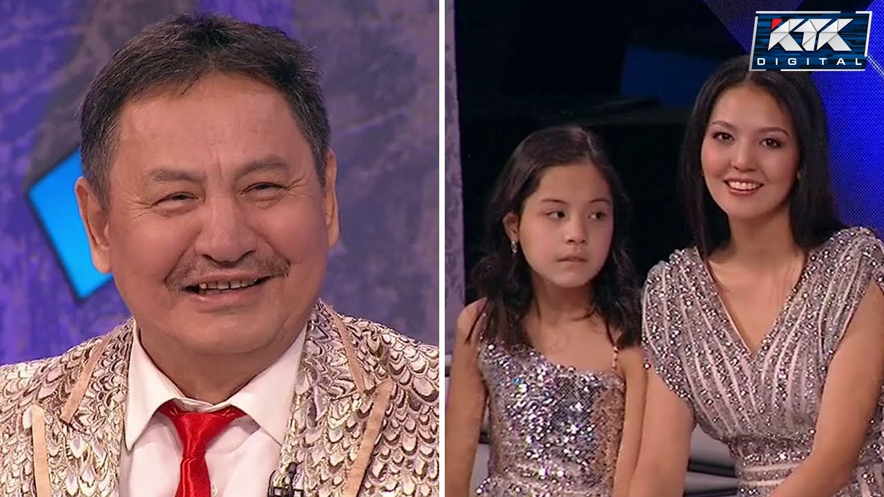 Астарлы ақиқат: Палаткадағы той