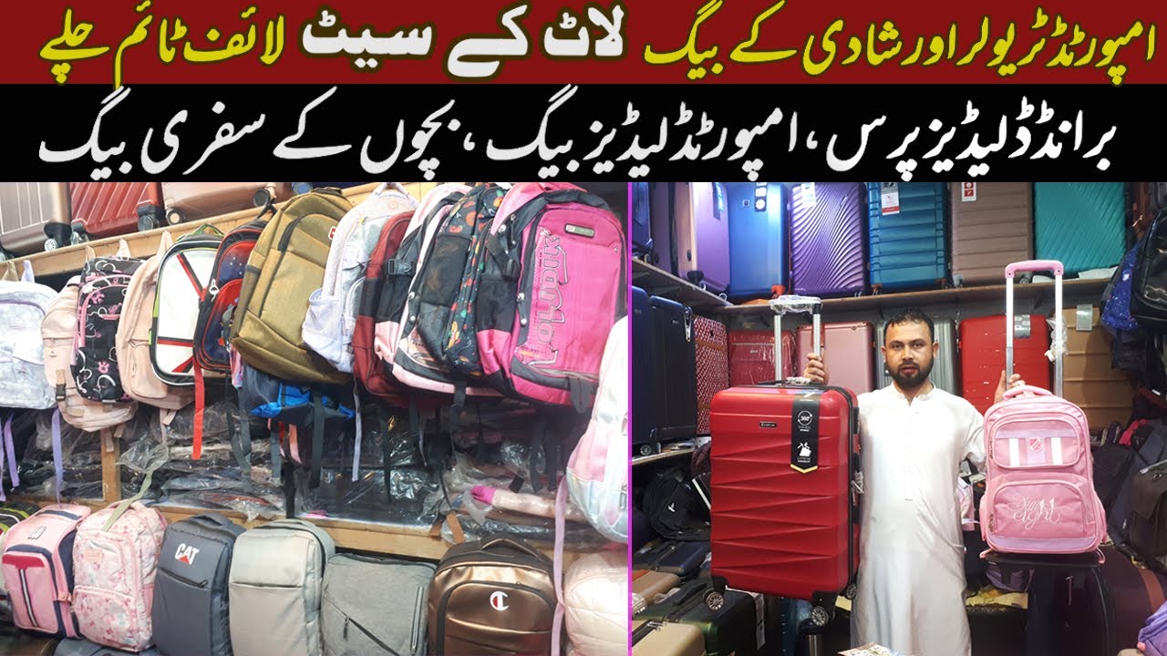 Imported Luggage Bags | Lot Mall Ladies Wedding & Casual Purses | Market Ko Suna |  #luggagebags