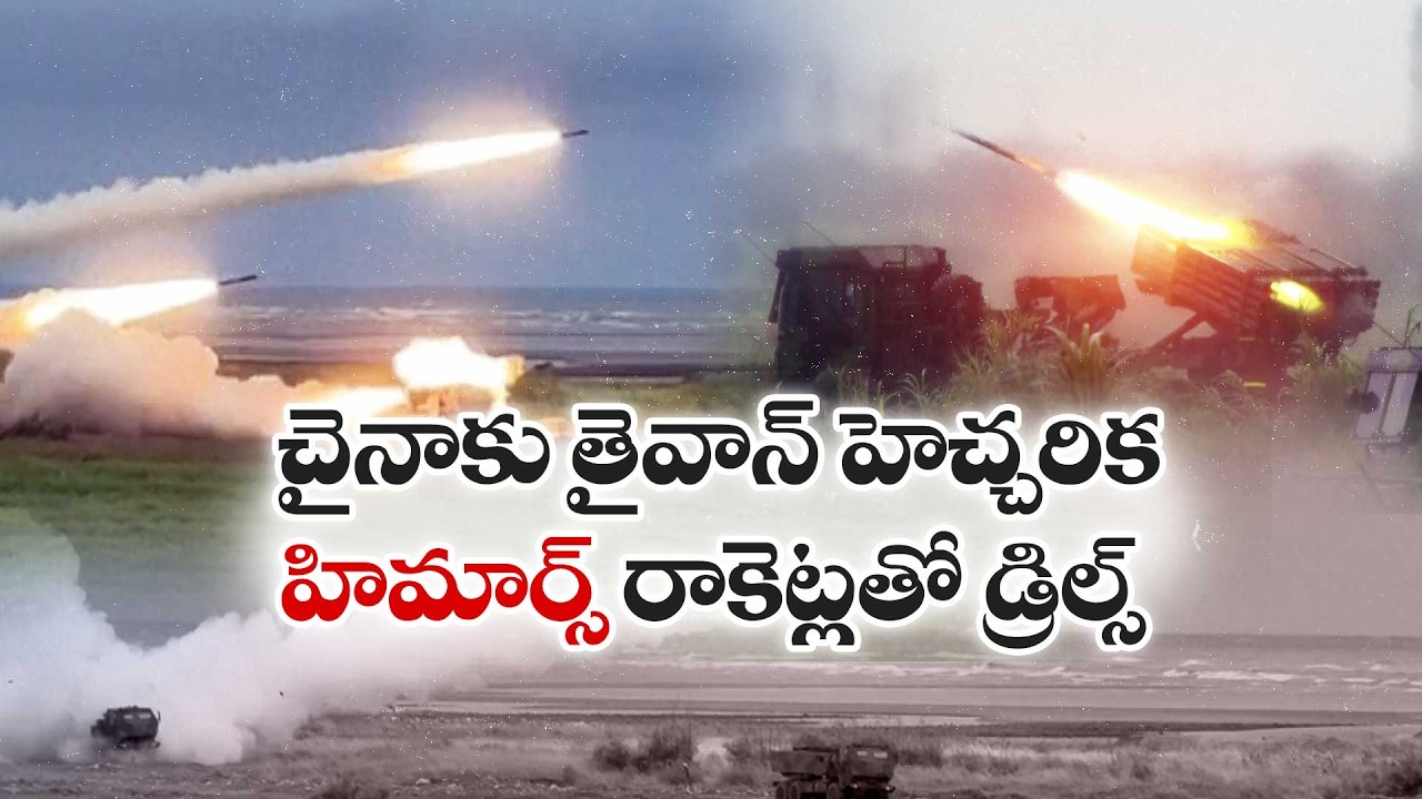 Taiwan Conducts Massive Live-Fire Drills Amid China Threat