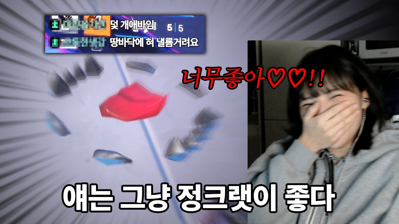 안녕하세요 신화스킨 오너입니다 엌ㅋㅋ