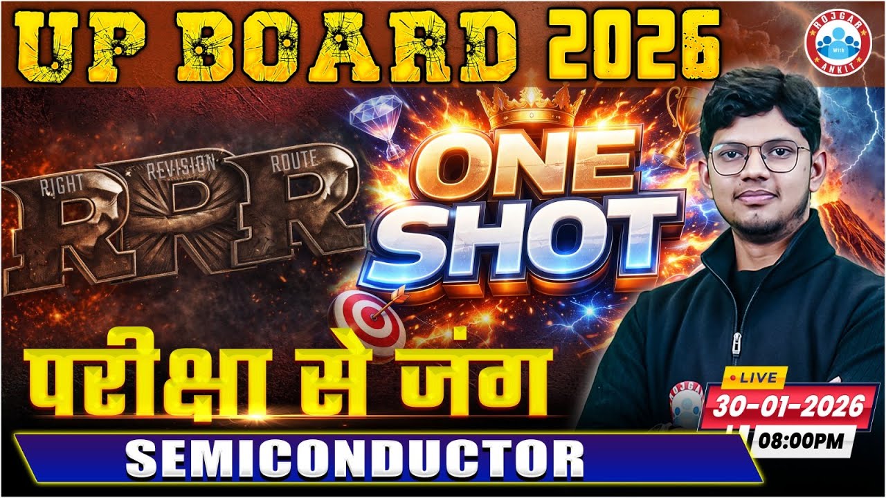 Semiconductor | Right Revision Route One Shot | Class 12 Physics | UP Board RWA