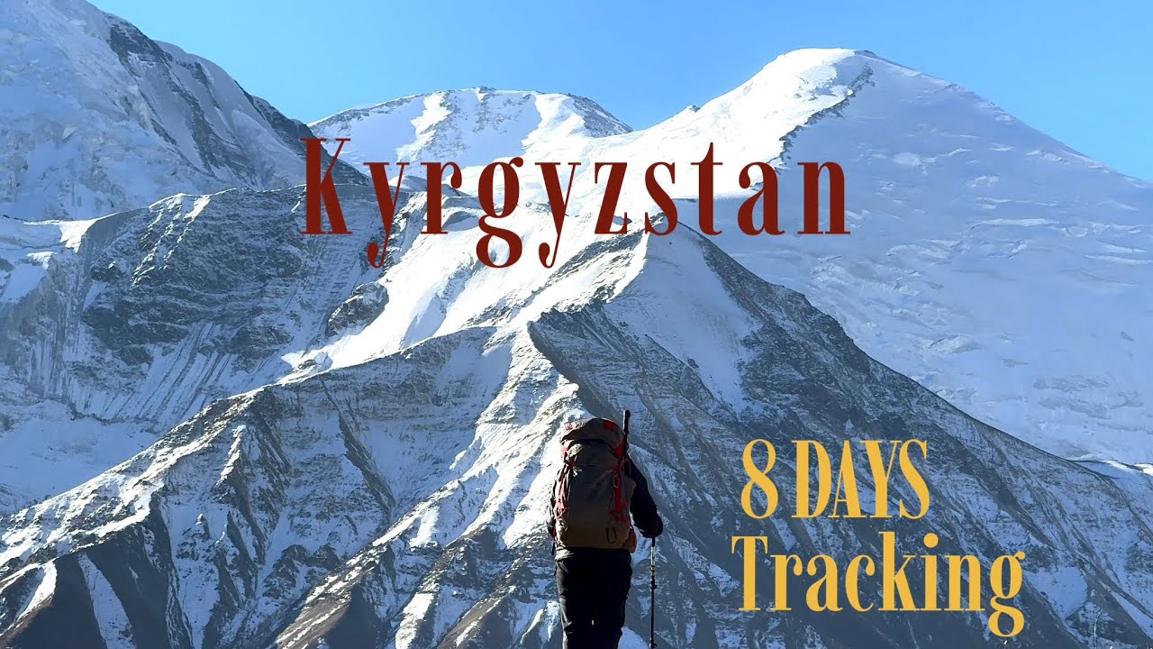 背遊中亞 吉爾吉斯坦 八日登山徒步挑戰 8days Trail-walk challenge in Kyrgyzstan 
