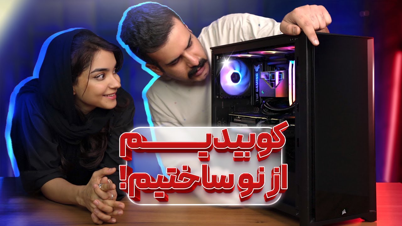 ‫داستان اورهال و ارتقای سیستم مریم خواجوی! @iHolyMary