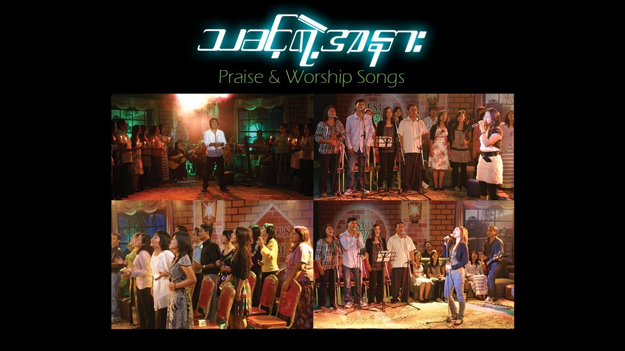 FULL GOSPEL MUSIC 