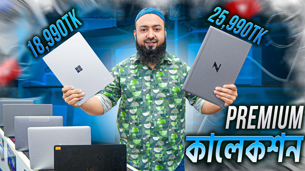 Laptop Price In Bangladesh 2026🔰Premium Laptop Price In BD 2026🔰Macbook Price In Bangladesh