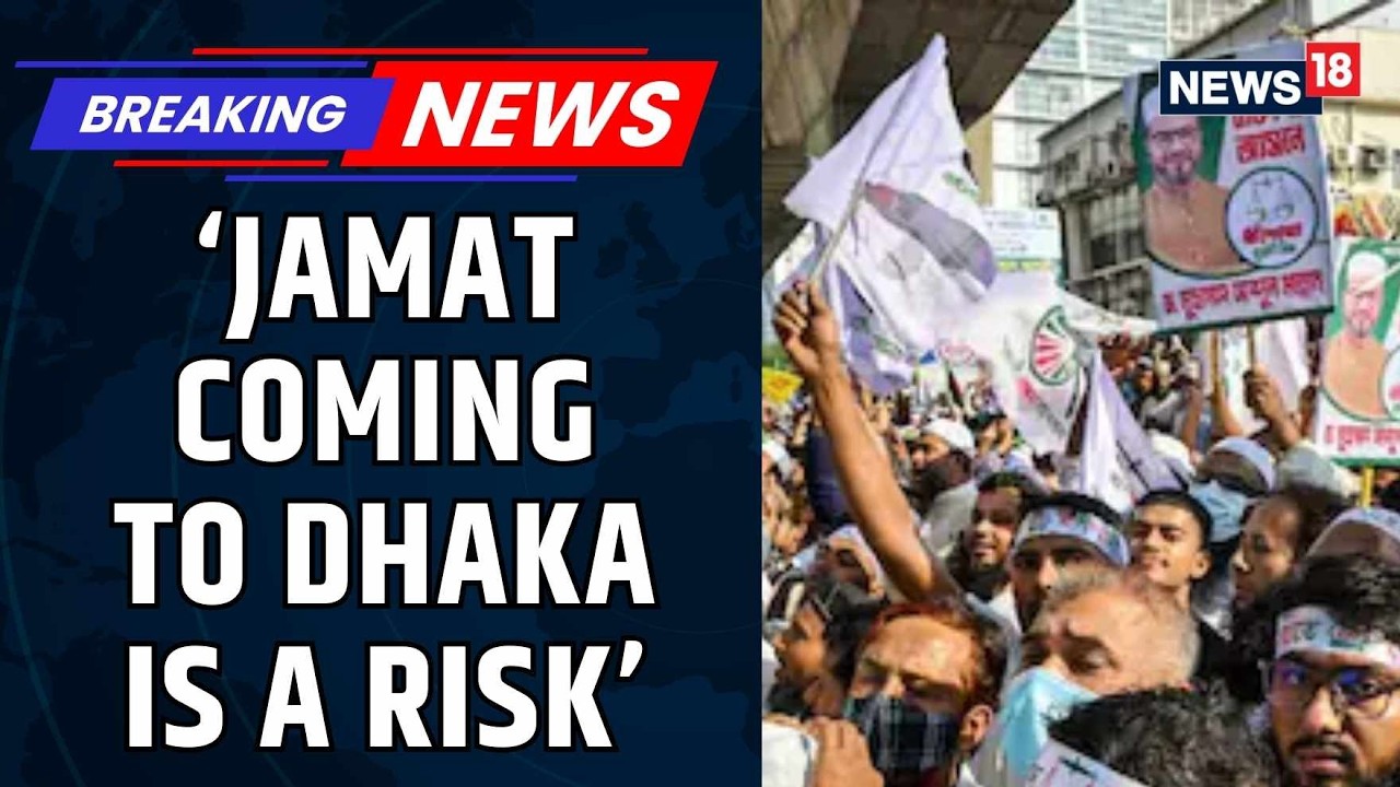 Jamaat Bangladesh Linked to 23 Radical Entities, Intelligence Flags Risk | Bangladesh News | News18