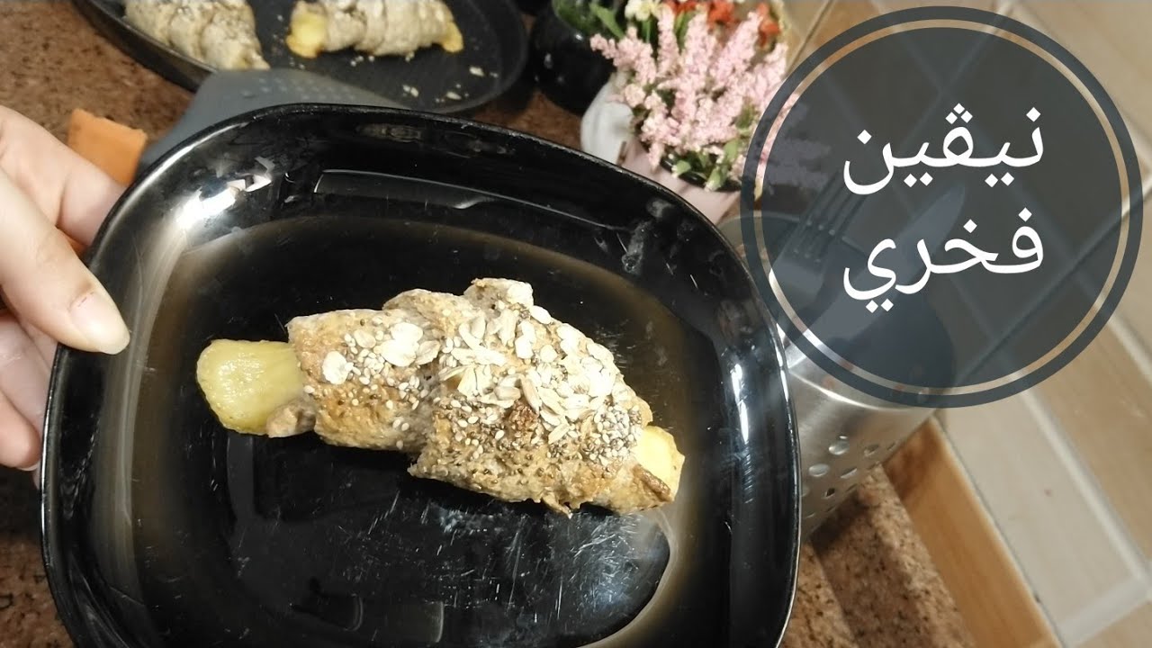 كرواسون بالدقيق الاسمر الصحي و الحبوب الكاملة