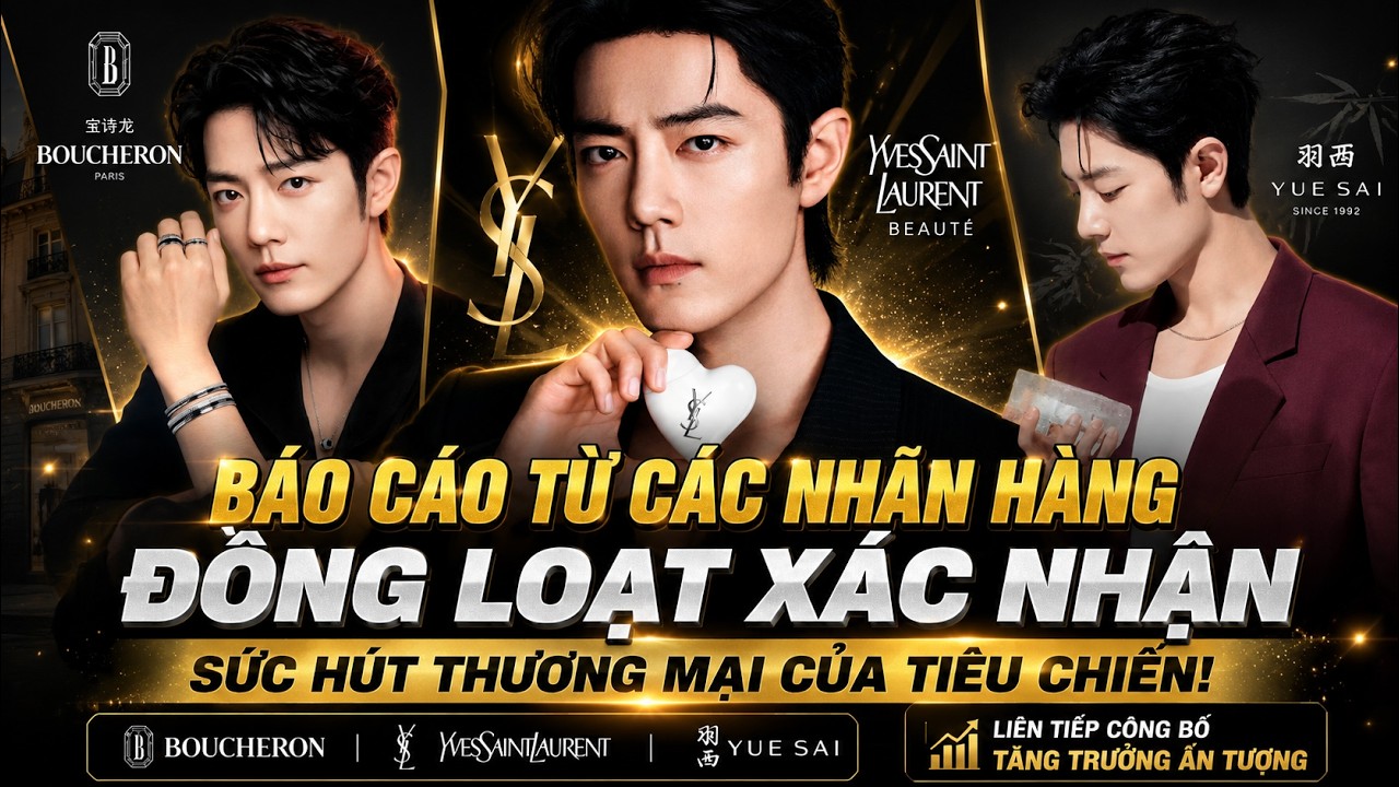 🔥 Brand Reports Reveal Xiao Zhan's Extraordinary Commercial Power Once Again!