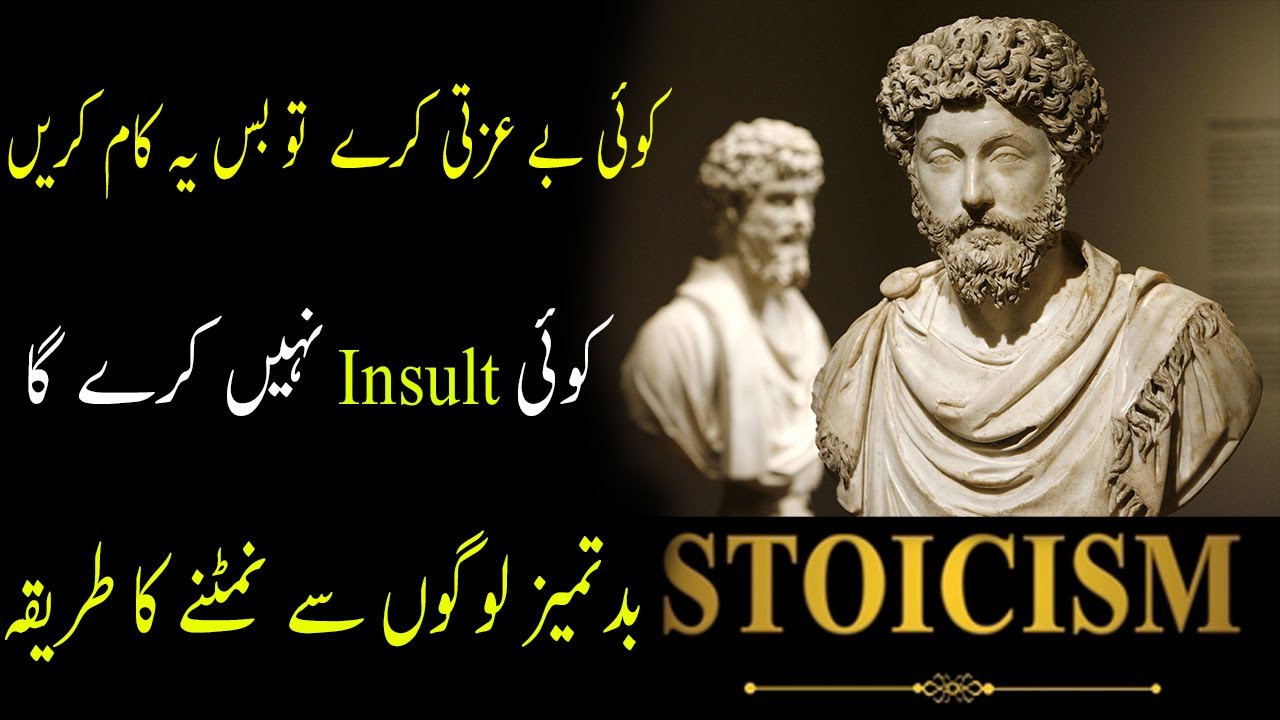 How to react when someone insults you | Personality Development tips by Usman Malik