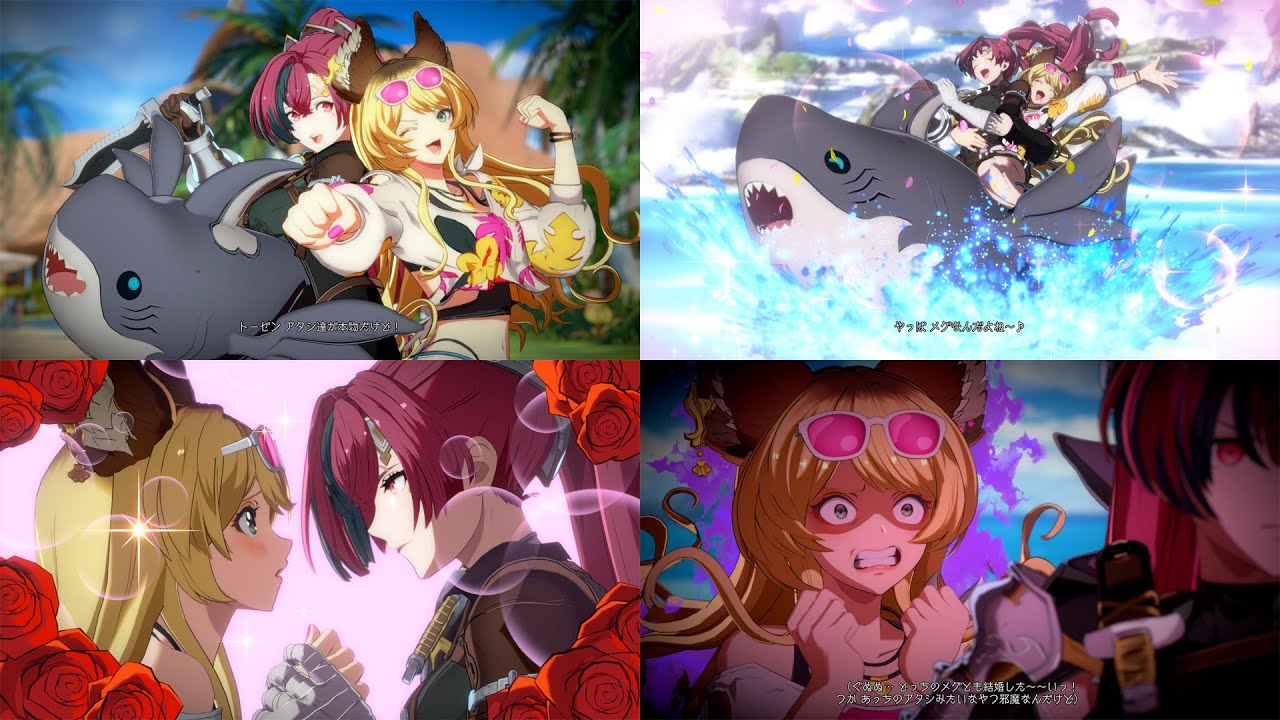 GBVSR メグ (& まりっぺ) 同キャラ掛け合い・奥義・解放奥義勝利
