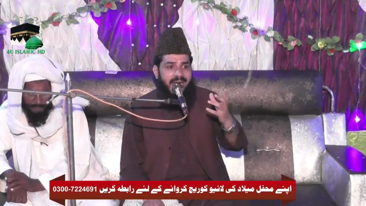 Allama Shabbir Hussain Saqi New Bayan | 530