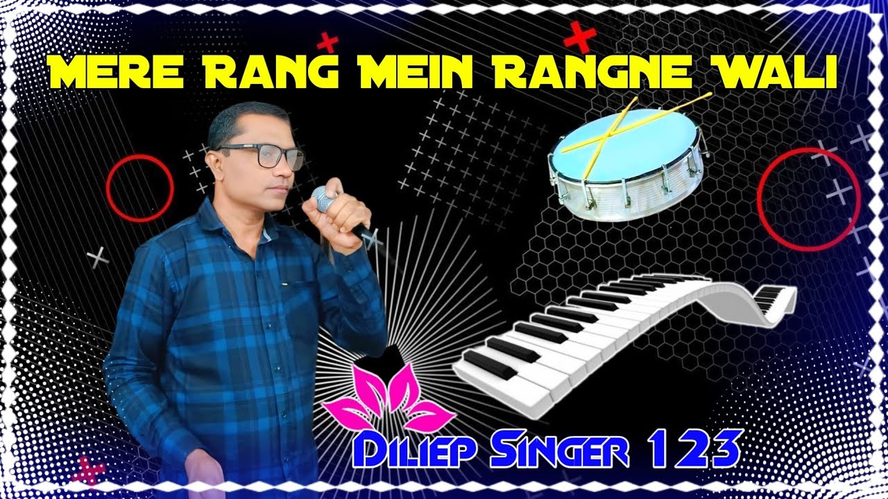 Mere Rang Mein Rangne Wali
