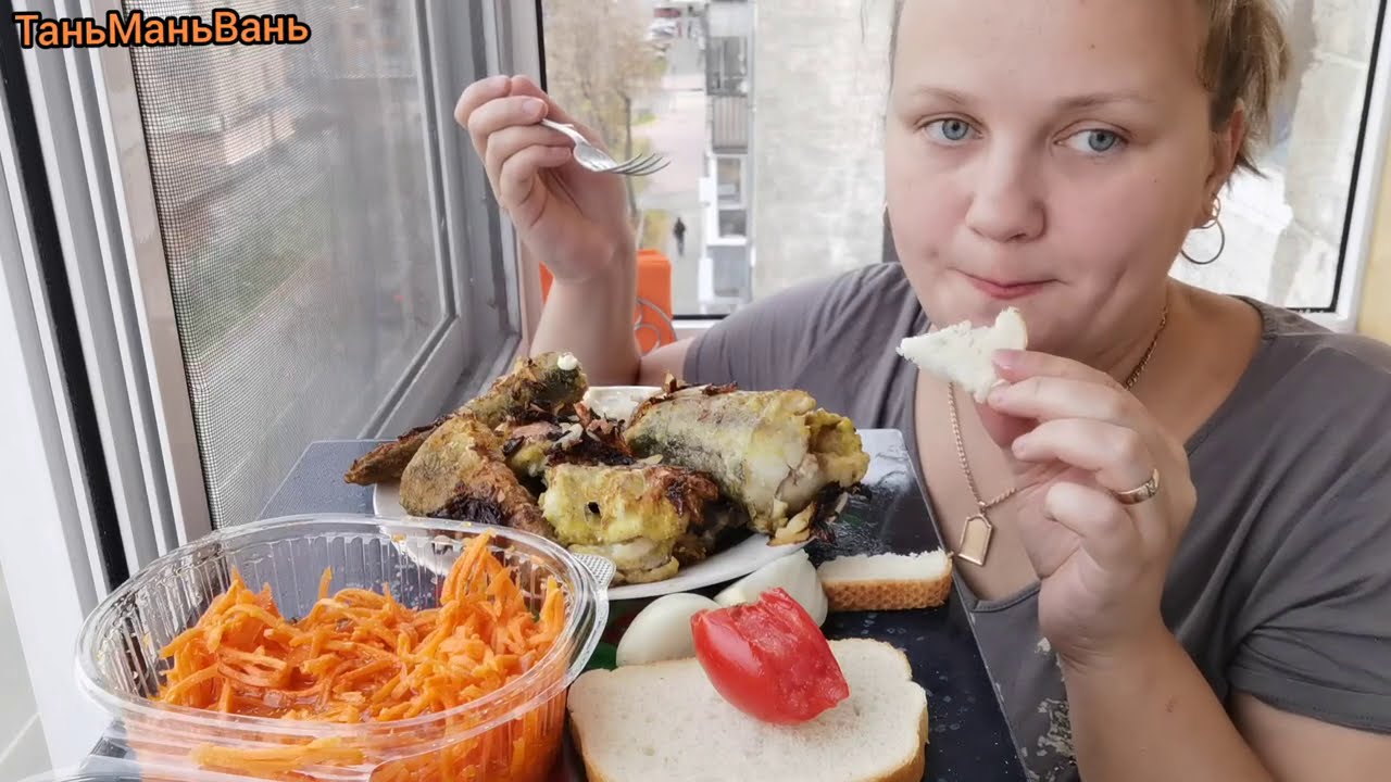 Мукбанг Жареный минтай 🍺пиво/Мы не едем🙄/Мы в Екат едем😅