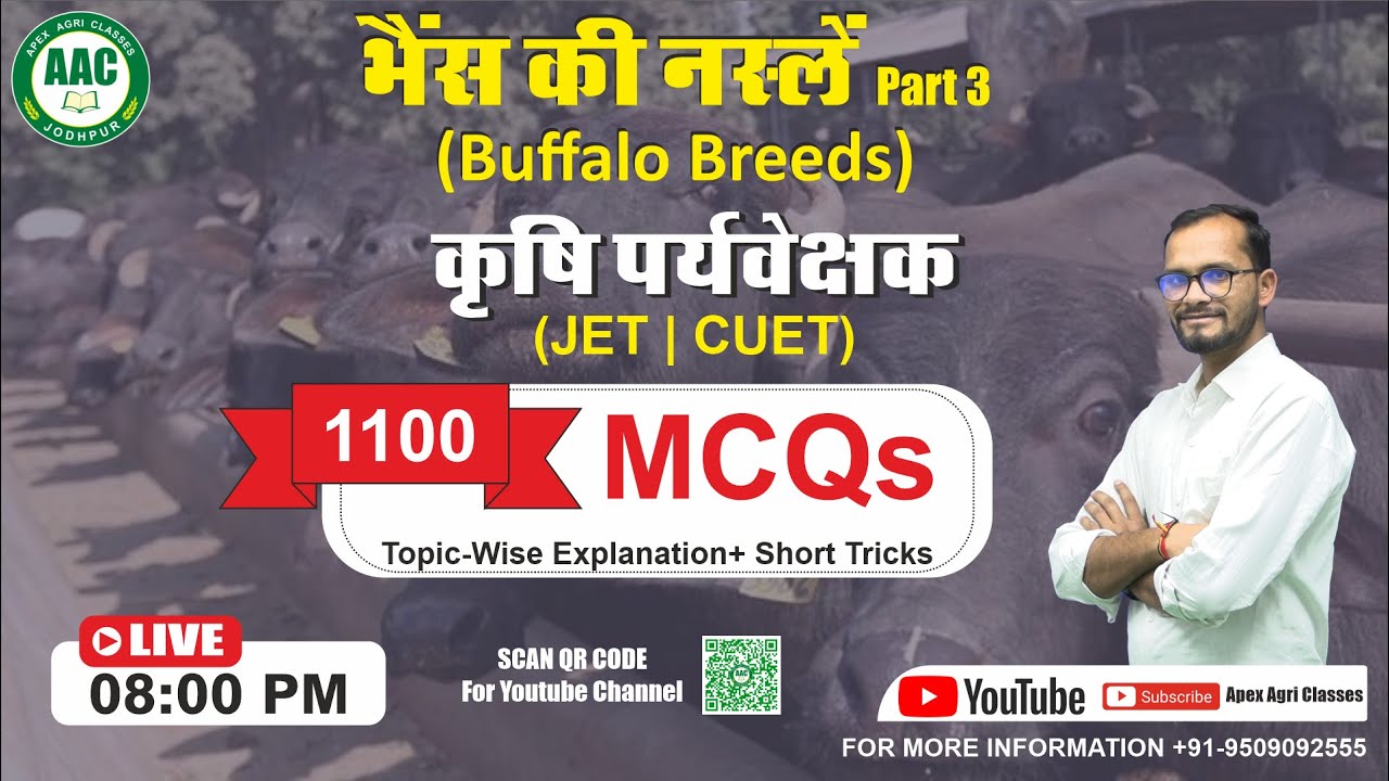 Live Class on Buffalo Breeds (भैंस की नस्लें) Part #3 | कृषि पर्यवेक्षक /JET-CUET 2026 | 1100 MCQs