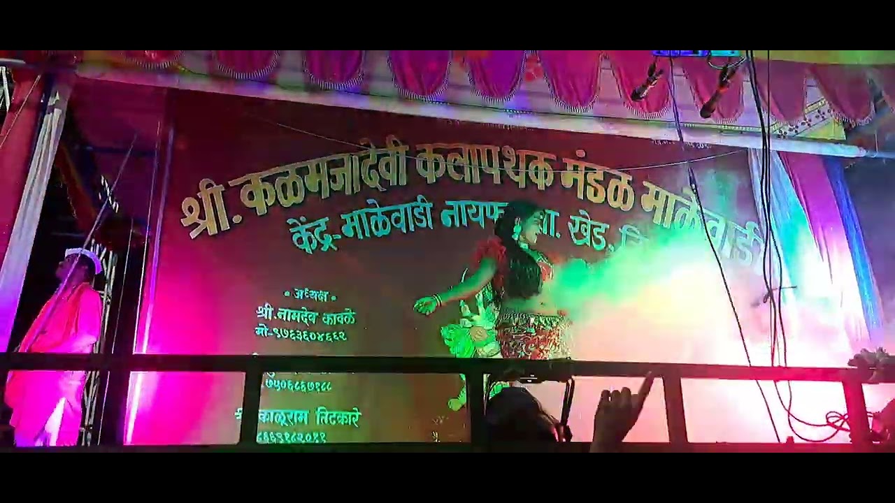 श्री कळमजादेवी कला पथक मंडळ माळेवाडी 